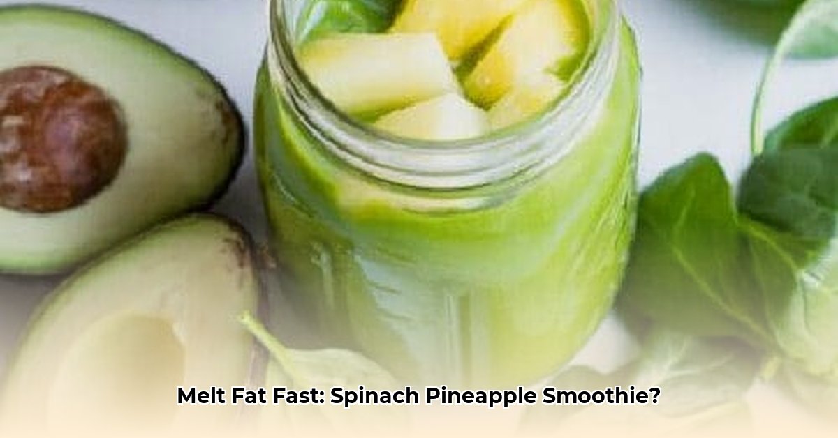 spinach-and-pineapple-smoothie-weight-loss